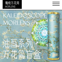 Magic Edge Kaly Tide Play Random Blind Box Girl Toy Cute Hand Office Internet Red Tide Creative Gift Pendulum