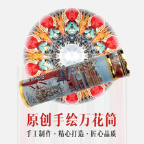 Magic Edge China Wind Kaledoscope Multiprism Physics Class Creativity Birthday Gift Children Students Science Experiment Lettering