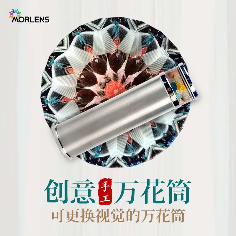 Magic Prism creative kaleidoscope polygonal prism nostalgic toy birthday gift girls send boyfriend custom lettering gift