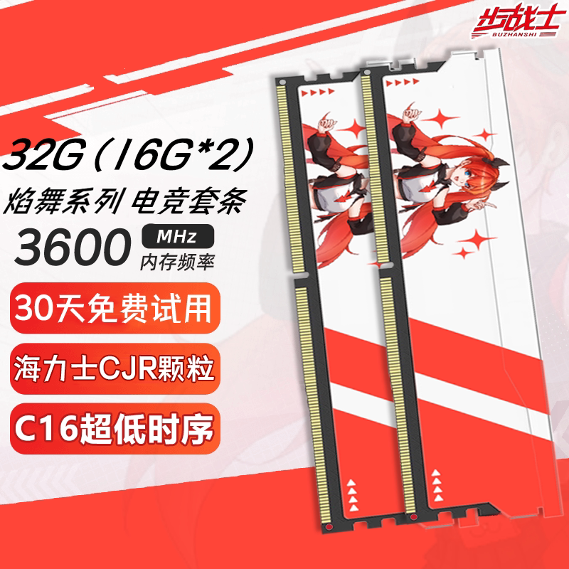 панель памяти настольного компьютера ddr4 8G 16GX2 3200 3600 C16 с частицами Hynix CJR Изображение 1