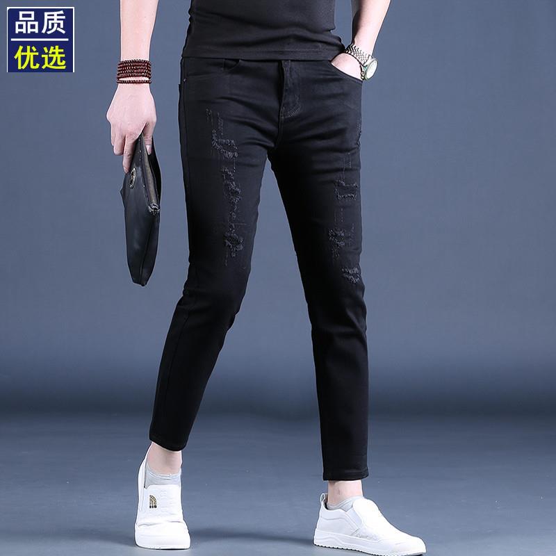 Men's Cropped Jeans with Holes, Trendy Slim-Fit Skinny Pants, 2025 New Style, 9/10 Length Casual Pants, Lightweight