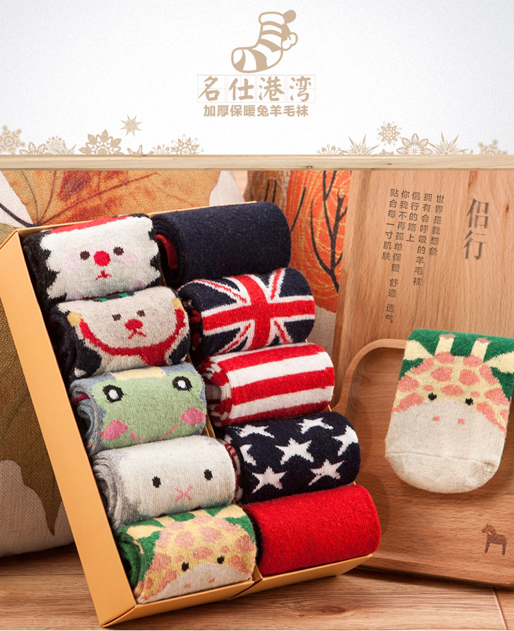 Chaussettes - collants MENSSEGOWON simple - Ref 777910 Image 8