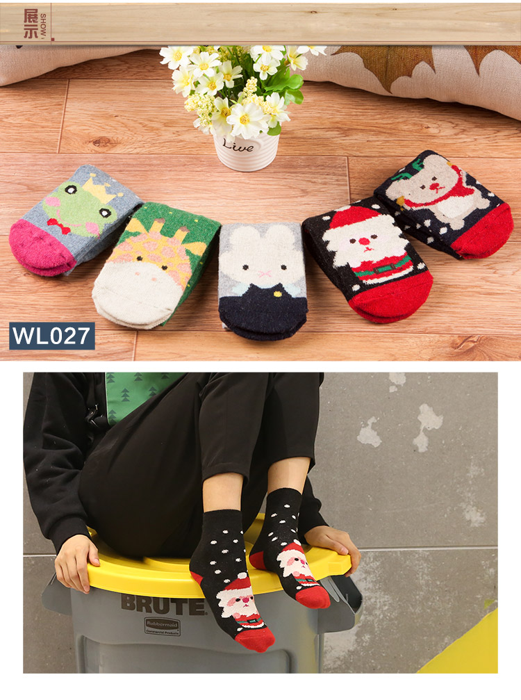 Chaussettes - collants MENSSEGOWON simple - Ref 777910 Image 14