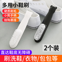 Creative long handle shoe brush artifact Household washing shoes special brush clothes brush Plastic multi-function soft hair cleaning brush