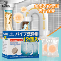 Japanese household pipe cleaning rod sewer dredging artifact through a bubble through toilet deodorant household dredging stick
