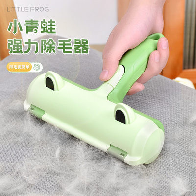 Pet sticker bed carpet shaving remove floating cat hair adsorption dog hair cleaner pet supplies