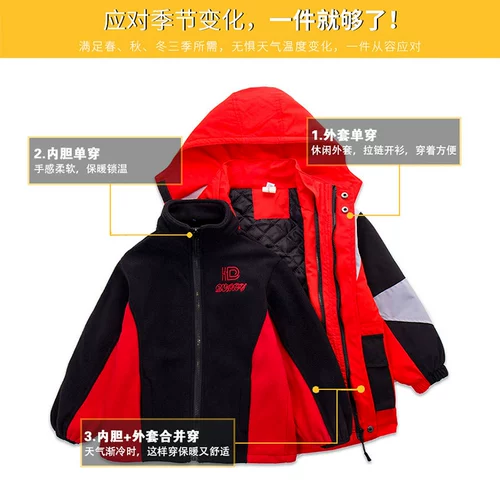 Детская летняя одежда, съемная флисовая демисезонная куртка, «три в одном», увеличенная толщина, коллекция 2022, подходит для подростков
