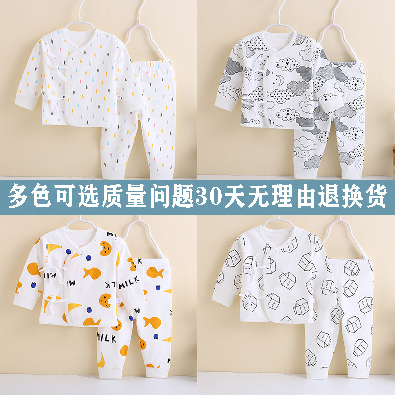 Newborn baby clothes 03 month newborn underwear spring and autumn baby
