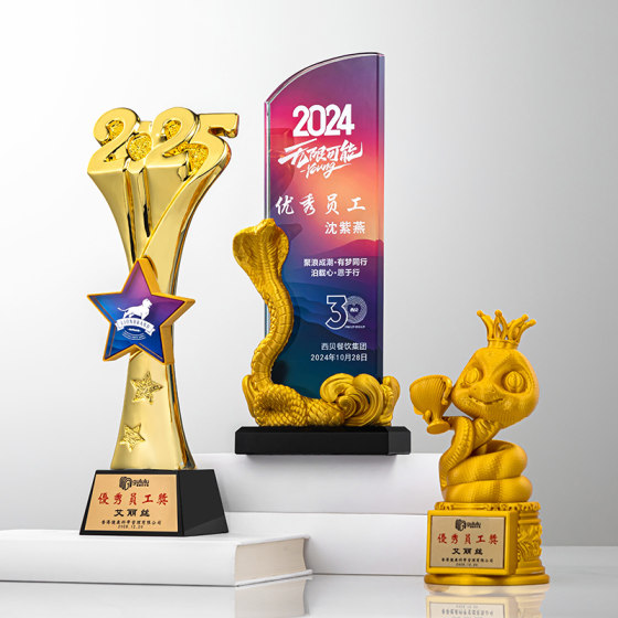 Year of the Snake Crystal Trophy Resin Ornament Annual Meeting Award Employee Recognition Mascot High-End New Year Gift Souvenir
