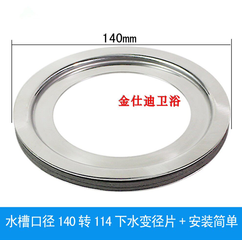 Sink Lower water port variator Garbage processor accessories 180160140m m Wash Vegetable Basin Lift Basket-diameter Circle