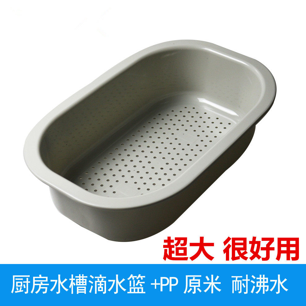 Kitchen Wash Basin Drain Basket Drip filter accessories ABS Thickened Plastic Drain Basket Water Fruit Basket Dish Basket