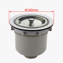 140mm Kitchen Stainless Steel Sink Lift basket Drainer Washbasin Accessories Phi 1 4 cm Lower water port Ticketer