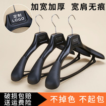 Clothing Store Closet Pants Clip Conjoined Plastic Non-slip Suit Hanger Wide Shoulder No marks hanging clothes hanging male and female clothes brace frame