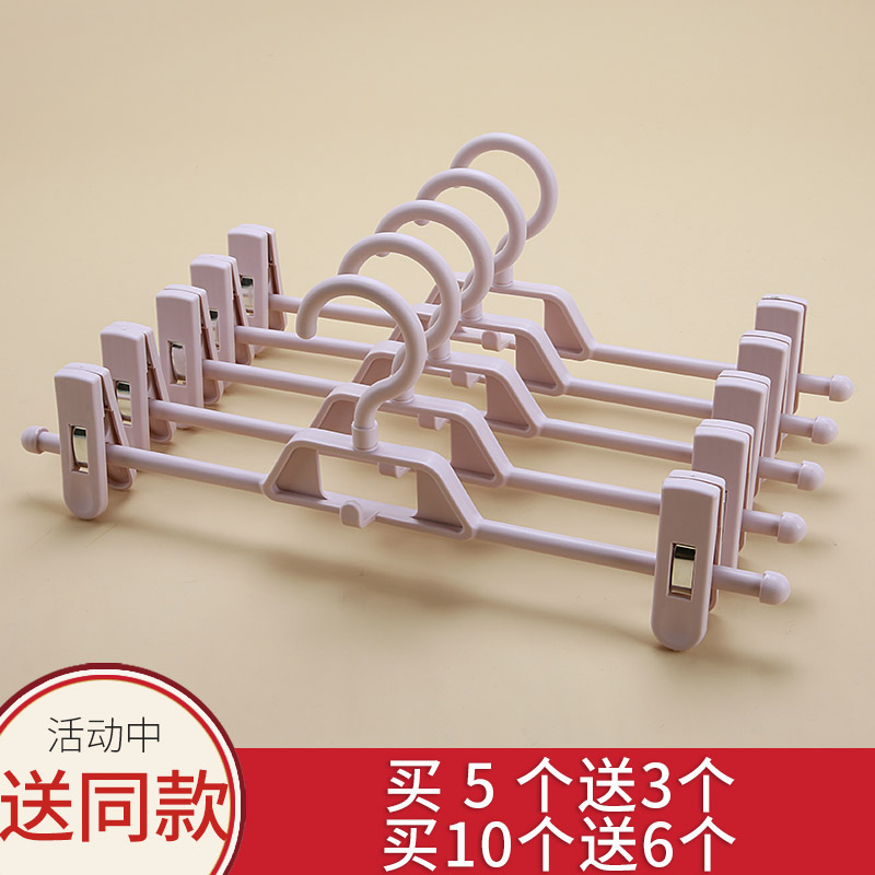 Incognito pants rack Pants clip Household multi-layered jk skirt clip multi-function adjustable pants hanger telescopic drying