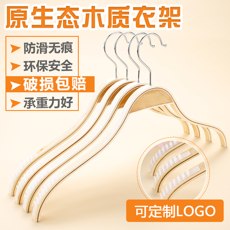 Han edition of solid wood 360 degree rotation hook bamboo splinter anti - slip rack Laser engraving logo