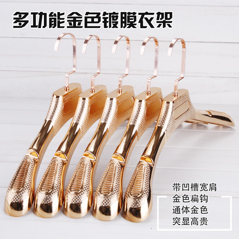 Clothing store gold silver coated plastic hanger men women's wide shoulders without marks rose gold clothes hanging clothes braces
