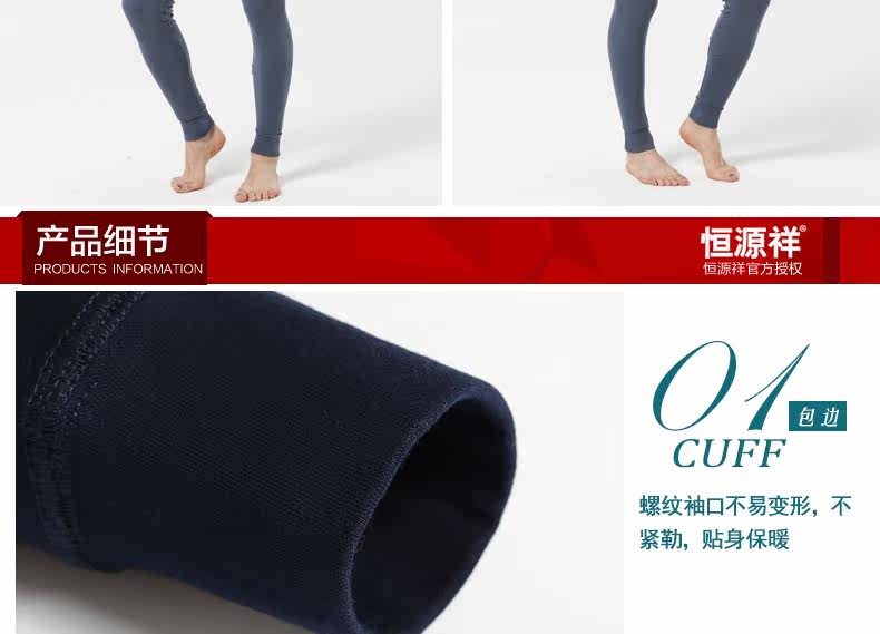 Pantalon collant Moyen-âge simple en coton - Ref 750403 Image 40