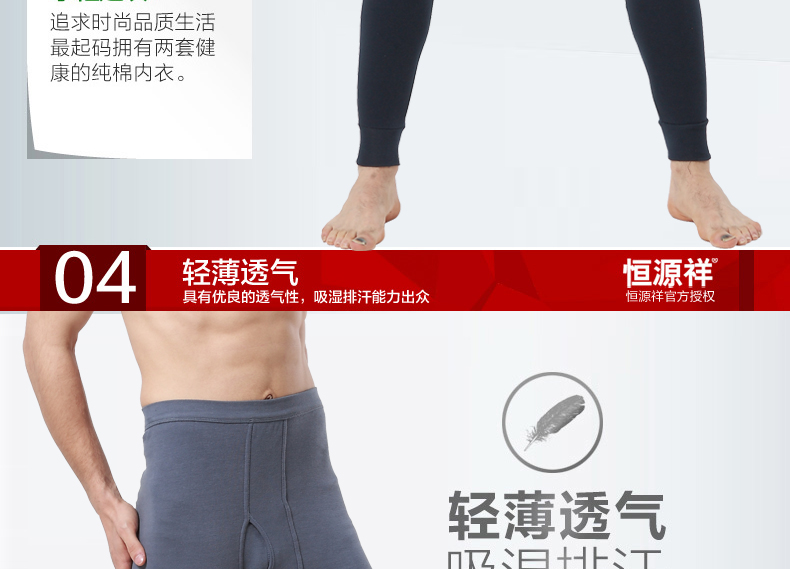 Pantalon collant TC-70001 en coton - Ref 748111 Image 15