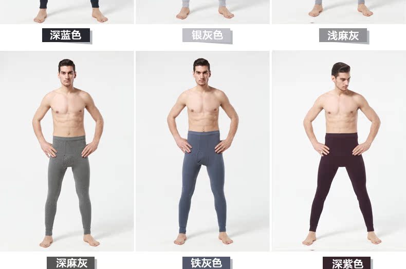 Pantalon collant TC-70001 en coton - Ref 748111 Image 22