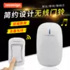 Wireless home doorbell simple one-for-one long-distance AC battery remote control electronic old man caller2017-05-16