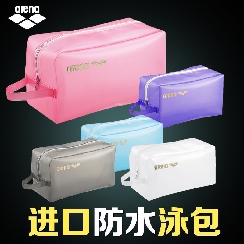 Arena Arena Swimming bag with large capacity portable male and female general waterproof sports fitness swimming collection bag