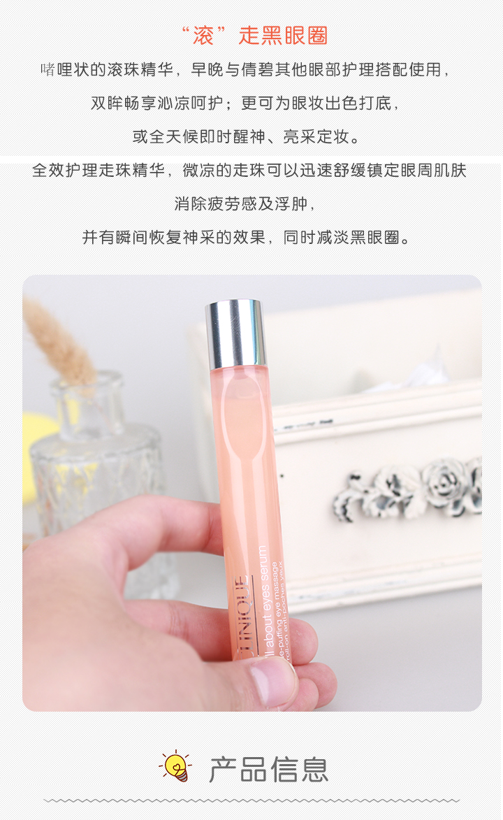 Clinique Care Essence 15ML Cán kem mắt dạng hạt cho quầng thâm đến mắt Panda kem mắt chống lão hóa