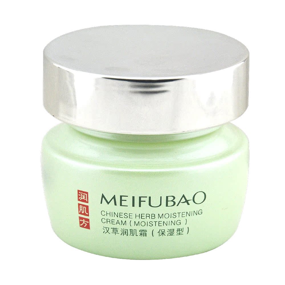 美肤宝专柜正品 汉草润肌霜（保湿型）50ml 保湿滋养清爽润肌包邮