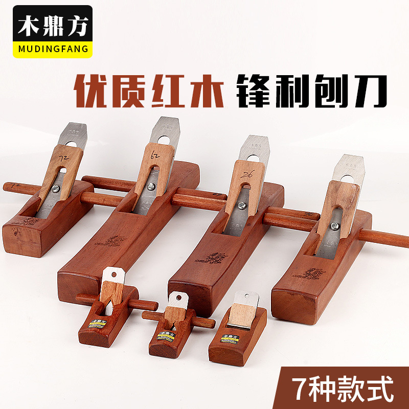 Factory direct sales Muding Square Carpentry Hand Push Planer Indonesian Mahogany WoodWorking Planer Mini HandMade Woodworking Tool