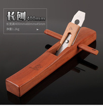 Mudingfang Woodworking Plane Redwood Long Plane 400MM Extended Plane Flat Plane Push Plane Woodworking Carpenter Tools