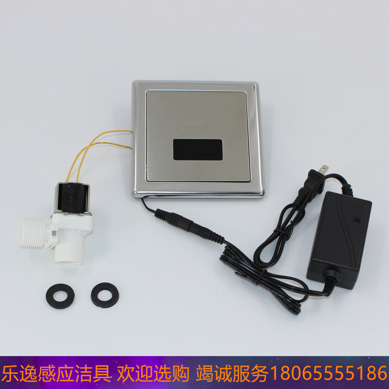 Meishi MEISHI automatic AC urinal induction flusher flush valve 220V12V solenoid valve accessories