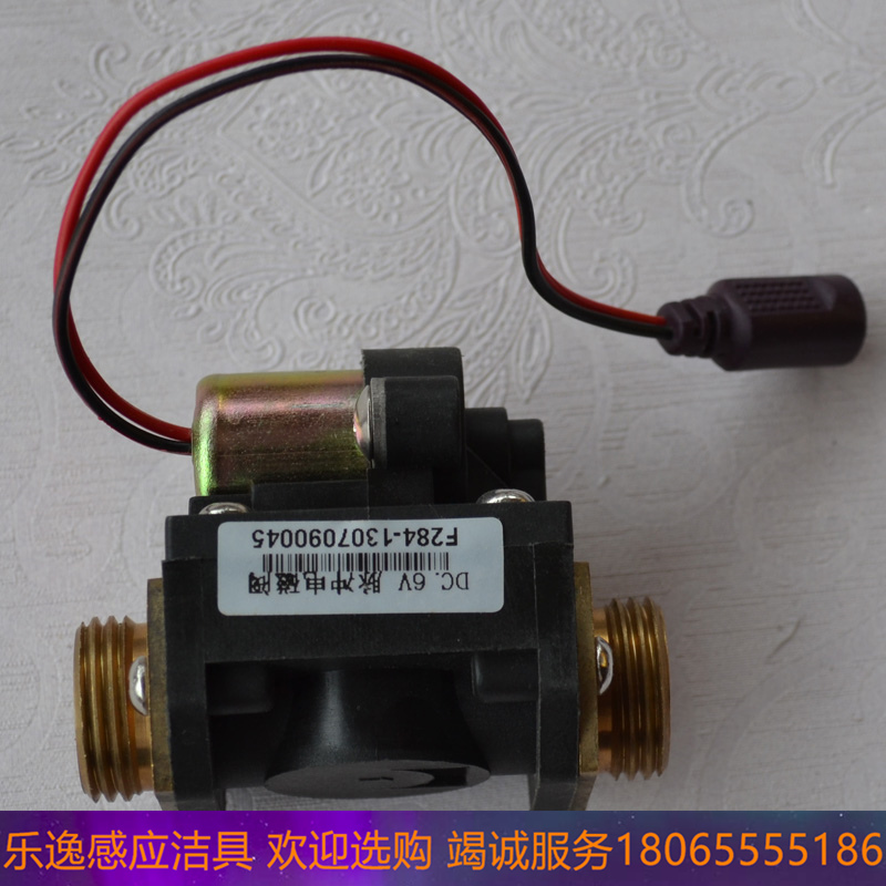 Casero Casio concealed urinal DC 6V pulse solenoid valve straight-through flush valve sensor motor