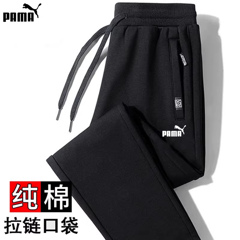 【70% off Special Zone】Outlet Pure Cotton Sweatpants for Men, Autumn and Winter Casual Pants, Men's Loose Straight-Leg Jogger Pants