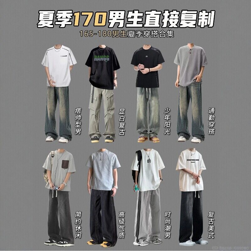 American Retro Henry Collar Short-Sleeve T-Shirt Men's Summer Two-Piece Set Loose Wooden Button Casual High-End Top Trendy American Retro Henry Collar Short-Sleeve T-Shirt Men's Summer Two-Piece Set Loose Wooden Button Casual High-End Top Trendy