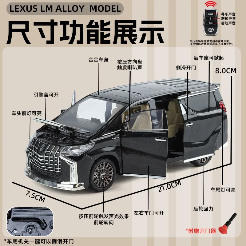 Toyota, warrior, car model, toy with light music, remote control, scale 1:24