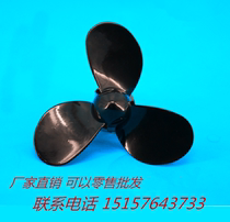 Yamaha Hangkai 2-stroke 4-stroke 2p 3 5p 3 6p 4 0p outboard propeller factory direct sales