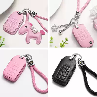 Key bag is suitable for Honda new Civic female Accord Lingpai XRV spp Rui CRV song picture buckle leather cover