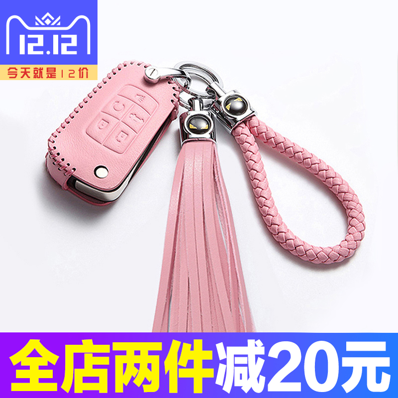 Key set dedicated to Buick Yinglang Key Pack 2017 models of women's new Juno Verang Genuine Leather Velangen Kowi Buttons