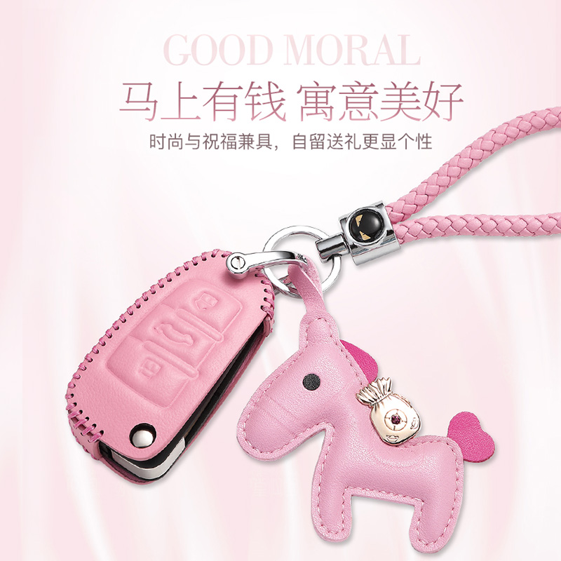 Key cover for Audi Q3 buckle car Q5 protection 2017 A4L new A6L leather Q7 female 17 shell A3 bag