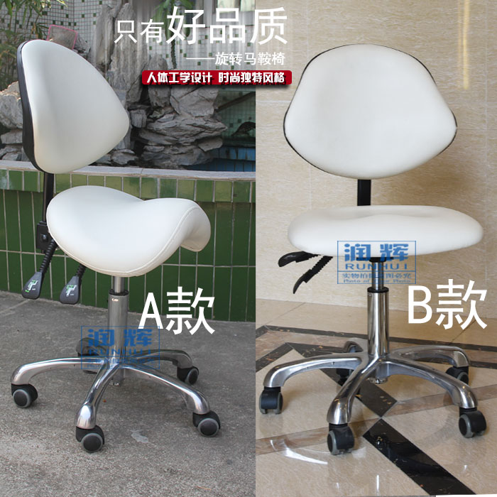 Saddle chair explosion-proof beauty stool pulley backrest rotation lifting hairdressing master nail chair beauty salon special