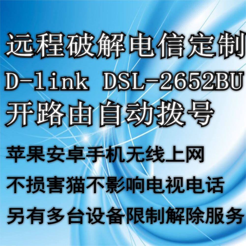 Telecom Risconda ISCOM Optical Fiber Cat HT8151 Unicom 8051 Optical Cat DT541 741 cb cracked csf