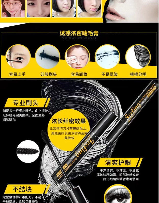 Mascara quyến rũ chính hãng Trang điểm siêu nhạy cảm Mascara dài và cong kéo dài - Kem Mascara / Revitalash chuốt mi mascara