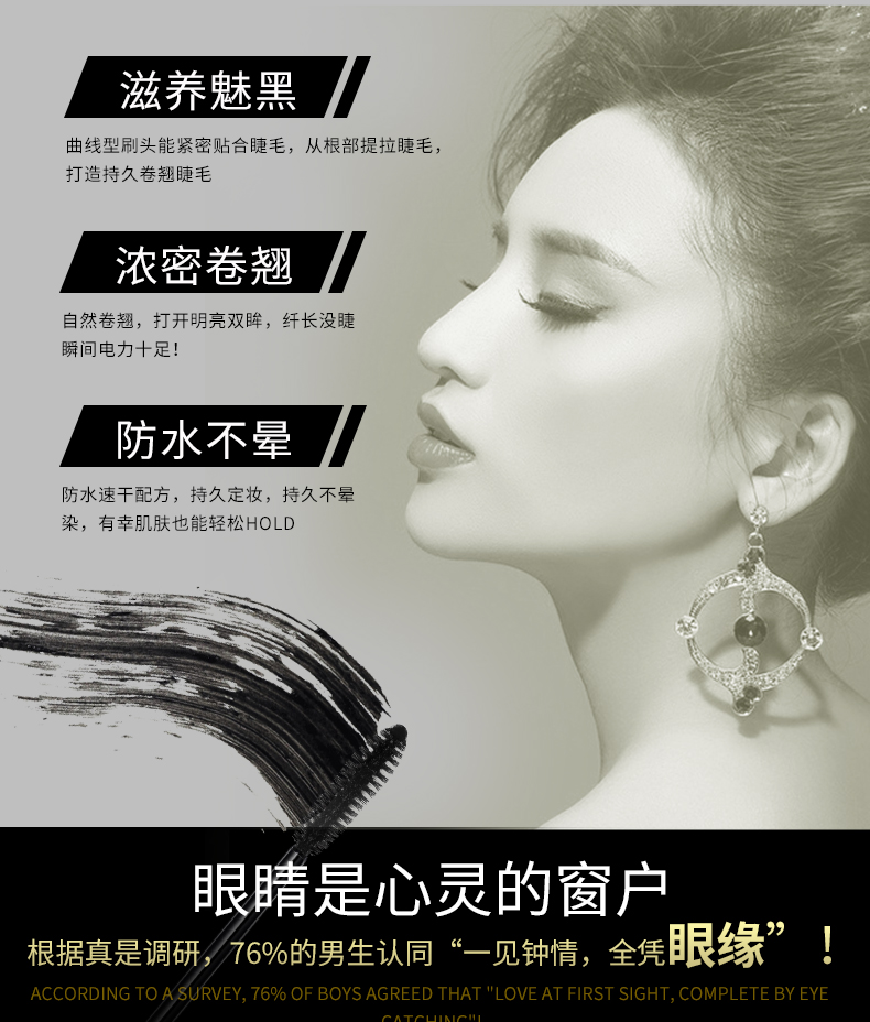 Cám dỗ trang điểm mascara lập thể mascara dài cong dày kéo dài không nở không thấm nước truy cập đích thực - Kem Mascara / Revitalash mascara mac