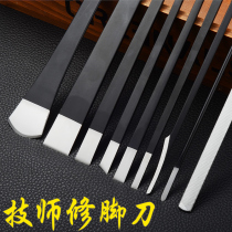 Yangzhou Professional Pedicure Knife High Manganese Steel Armor Set Groove Foot Knife Pedicure Tool Knife Diagonal Knife Flame Nail Varnish