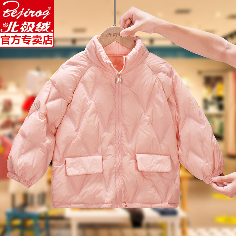 Arctic suede 2021 new light thin down clothes boy foreign pie Short girl child baby stand coat fashion