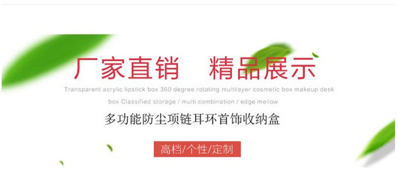 Boite à bijoux OTHER   - Ref 3106422 Image 6