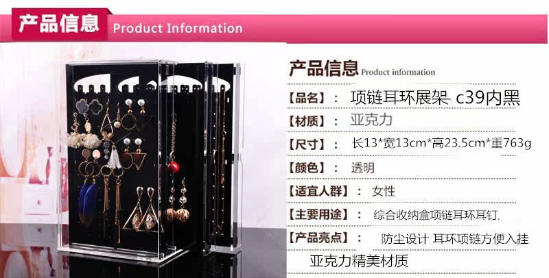 Boite à bijoux OTHER   - Ref 3106422 Image 7