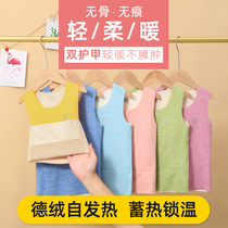 Autumn and winter children's warm vest to wear boys waistcoat baby plus rongde base belly belt underwear women's children's clothing