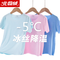 Children's ultra-thin seamless modal short sleeve T-shirt baby boys and girls half sleeve baby summer 2021 new