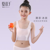 Girl lingerie manufacturers summer ice silk underwear wholesale female students Korean version of the chest childrens underwear 2021 models