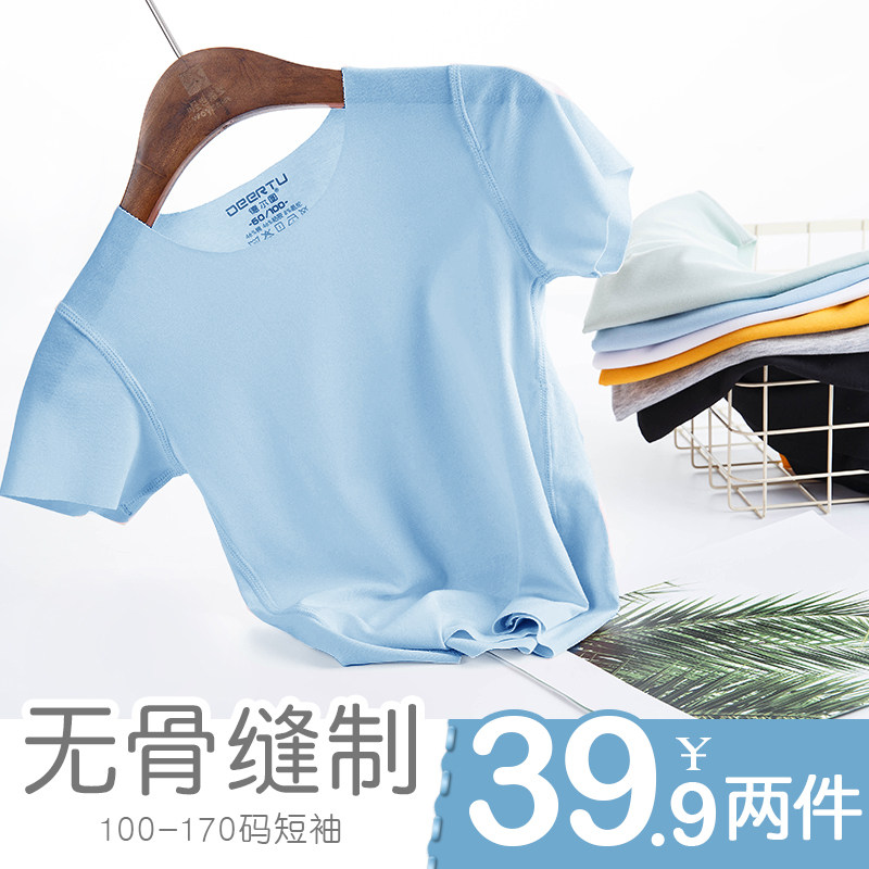 Children's ultra-thin section No-marks Modell short sleeve T-shirt baby boy girl half sleeve baby summer dress 2021 new